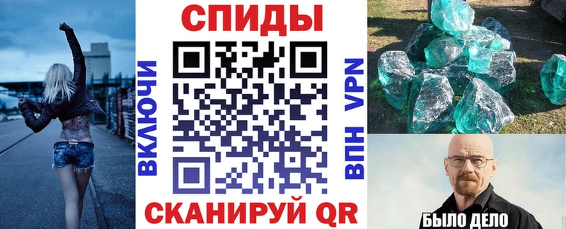 площадка как зайти  гидра как войти  Шилка  АМФЕТАМИН 97% 