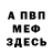 Метадон VHQ Ilya Zo