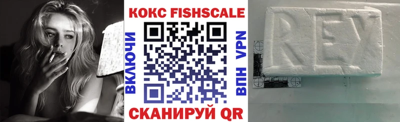 закладки  Шилка  Кокаин Колумбийский 