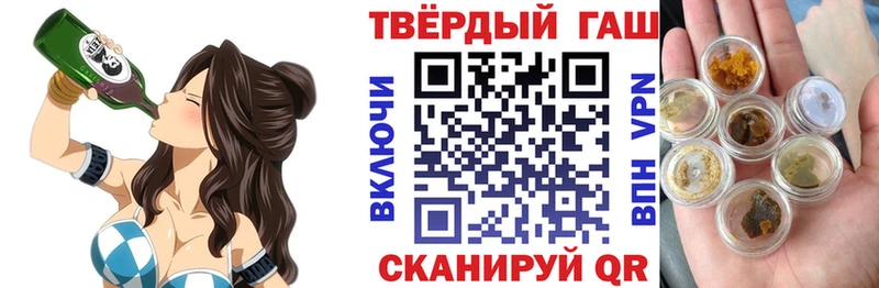 Гашиш гашик  Шилка 