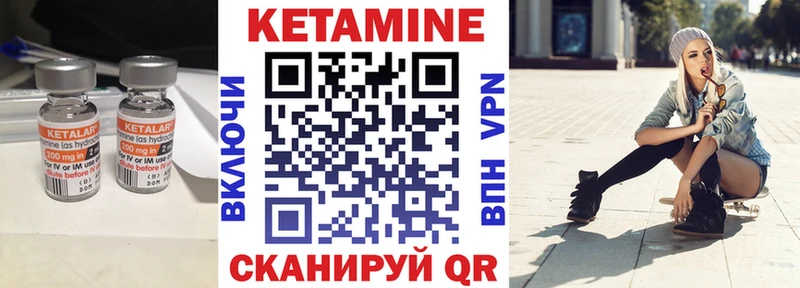магазин продажи   hydra рабочий сайт  Кетамин ketamine  Шилка 
