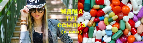 прущая мука Абаза