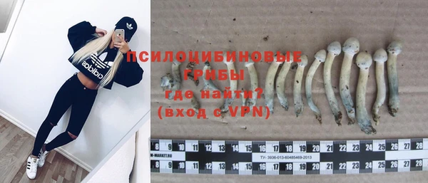 каннабис Абдулино