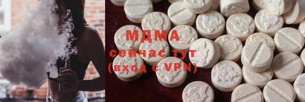 прущая мука Абаза