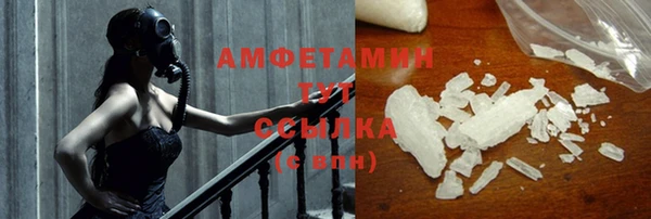 кокс Абинск