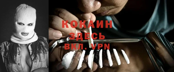 прущая мука Абаза