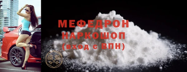 кокс Абинск