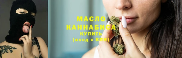 каннабис Абдулино
