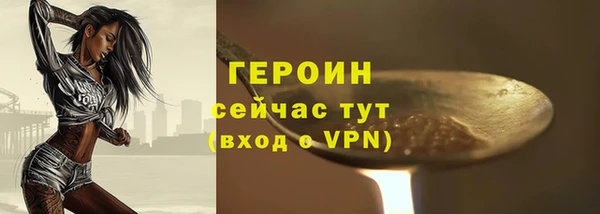 винт Нягань