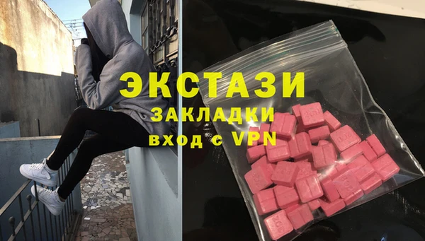 прущая мука Абаза