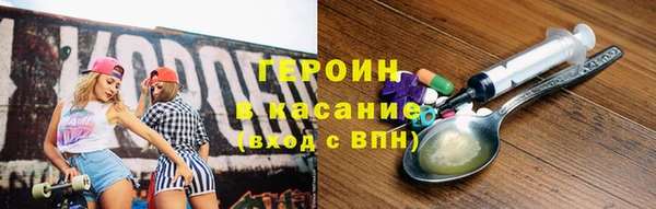 кокс Абинск