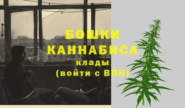 каннабис Абдулино