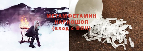 кокс Абинск