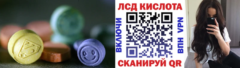 где продают наркотики  Шилка  KRAKEN рабочий сайт  darknet телеграм  Лсд 25 экстази кислота 