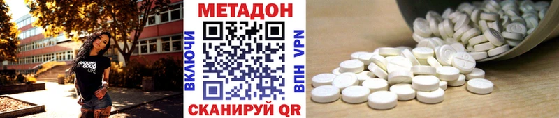 дарк нет Telegram  Шилка  Метадон белоснежный 