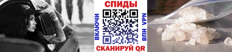 Первитин Methamphetamine  Шилка 
