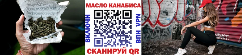 Дистиллят ТГК концентрат Шилка